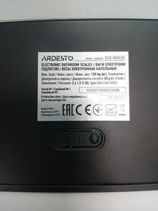 01-200797672: Ardesto scb-965