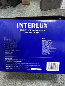 Б/в Сушарка для фруктів Interlux ilfd-5200mh 01-200801789
