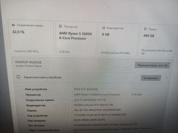 Б/в Системний блок Пк amd ryzen 5 5600x/ram 32 gb/hdd відсутній/ssd 500 gb/nvidia rtx 4060 (geforce) 8gb gddr6 128bit 01-200803206