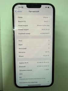Б/у Мобильний телефон Apple iphone 13 pro max 128gb 01-200803463