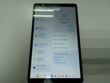 Б/у Планшет Samsung galaxy tab a11 wi-fi 8/128gb 01-200805752