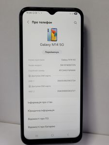 Б/у Мобильний телефон Samsung galaxy m14 4/128gb 01-200807975