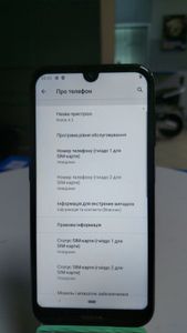 Б/в Мобільний телефон Nokia 4.2 2/32gb 01-200806254