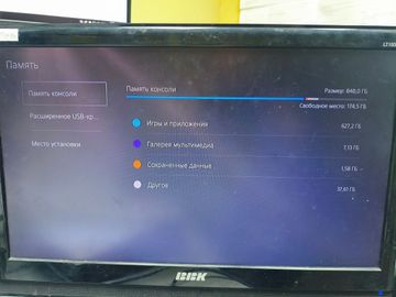 Б/в Ігрова приставка Sony playstation 5 slim digital edition 1tb 01-200808864