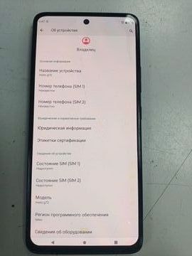 Б/в Мобільний телефон Motorola g72 8/128gb 01-200811793