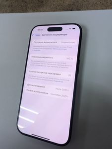 Б/в Мобільний телефон Apple iphone 16 pro 128gb 01-200810913