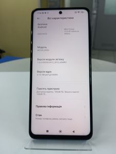 Б/в Мобільний телефон Xiaomi poco x3 pro 6/128gb 01-200814303