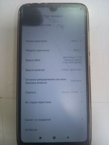 Б/в Мобільний телефон Xiaomi redmi 7 4/64 01-200814867
