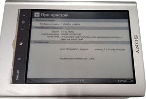 Б/в Електронна книга Sony prs-350 01-200788981