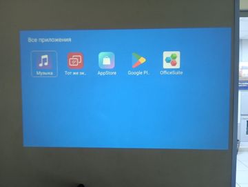 Б/в Проектор Magcubic hy300 pro 01-200822111