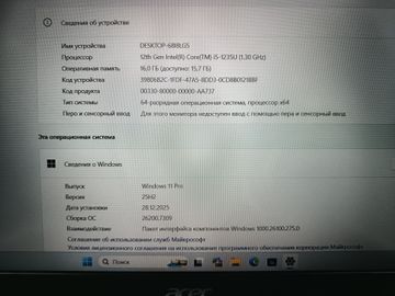 Б/в Ноутбук Acer 15/core i5-1235u ddr5/16gb ddr5/hdd *відсутній/ssd 512 gb/*інтегрована 01-200829169