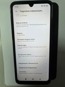 Б/в Мобільний телефон Xiaomi poco c75 6/128gb 01-200829894