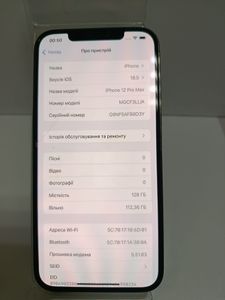 Б/в Мобільний телефон Apple iphone 12 pro max 128gb 01-200833133
