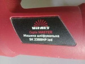 Б/у Шлифовальная машина Vitals sk 2388hp led 01-200835543