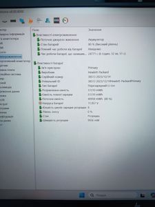 Б/у Ноутбук 13,3 Hp ryzen 5 pro 7540u ddr5/16gb ddr5/ssd256gb 01-200840641