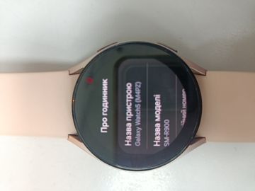 Б/в Смарт-годинник Samsung galaxy watch5 40mm 01-200841017