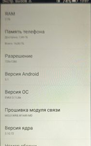 Б/у Мобильный телефон Huawei y6 pro 2/16gb 01-200850988