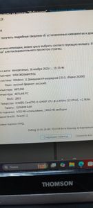 Б/у Системный блок Пк intel core i5-10400f/ram 32 gb/hdd відсутній+відсутній/ssd 1000 gb+відсутній/amd/ ati radeon rx 6600 01-200850916