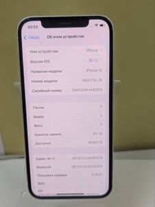 Б/в Мобільний телефон Apple iphone 12 64gb 01-200848458