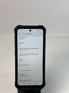Б/в Мобільний телефон Oukitel iiif150 b2 6/256gb 01-200854950