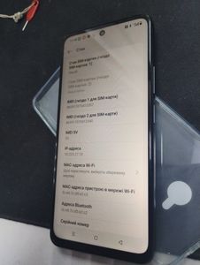 Б/у Мобильный телефон Realme c71 6/128gb 01-200855885