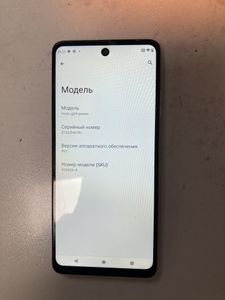 Б/у Мобильный телефон Motorola g24 power 8/256gb 01-200855725