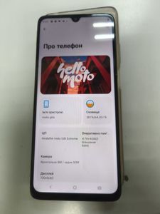 Б/в Мобільний телефон Motorola moto g06 4g 4/64gb 01-200858559