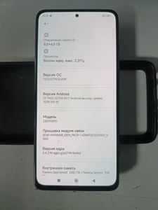 Б/в Мобільний телефон Poco x4 pro 5g 8/256gb 01-200861596