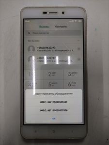 Б/в Мобільний телефон Xiaomi redmi 4a 2/16gb 01-200861426