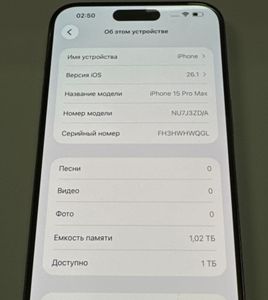 Б/в Мобільний телефон Apple iphone 15 pro max 1tb 01-200861264