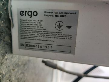 Ergo hc 2020
