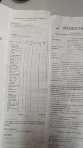 Б/в Ноутбук Msi 15/core i5-12450h ddr5/16gb ddr5/ssd 512 gb/geforce rtx2050 4gb 01-200864104