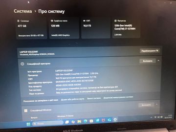 Б/в Ноутбук Asus 15/core i7-12700h ddr5/16gb ddr5/hdd *відсутній/ssd 512 gb/*інтегрована 01-200866898