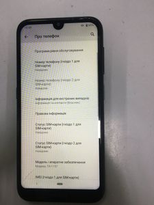 Б/в Мобільний телефон Nokia 4.2 2/32gb 01-200866762
