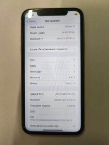 Б/в Мобільний телефон Apple iphone 11 pro 64gb 01-200866189