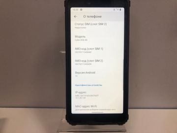 Б/в Мобільний телефон Ihunt cyber dog 4g 4/32gb 01-200867091