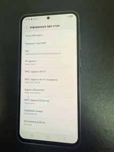 Б/в Мобільний телефон Samsung galaxy s23 fe sm-s711b 8/256gb 01-200866207