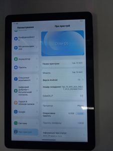Б/у Планшет Blackview tab 70 8/128gb 01-200872805