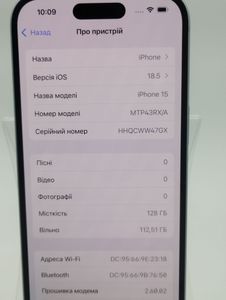 Б/в Мобільний телефон Apple iphone 15 128gb 01-200803744