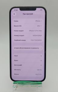 Б/в Мобільний телефон Apple iphone 12 pro max 128gb 01-200874936