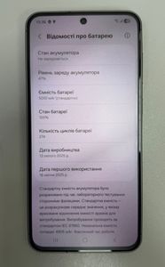 Б/в Мобільний телефон Samsung galaxy a56 5g 8/256gb 01-200874221