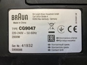 Б/в Гриль Braun multigrill 9 cg 9047 01-200856423