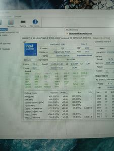 Б/у Ноутбук Asus 15/core 5 120u ddr5/16gb ddr5/hdd *відсутній/ssd 512 gb/*інтегрована 01-200843002