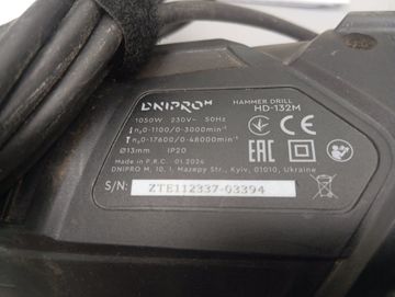 Б/у Дрель ударная Dnipro-M hd-132m 01-200882913