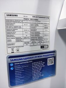 Б/в Холодильник з морозильною камерою Samsung rb33j3000sa 01-200883777