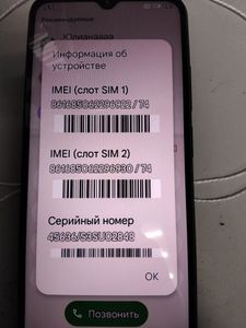 Б/у Мобильный телефон Xiaomi redmi 12c 4/128gb 01-200885864