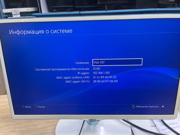Б/в Ігрова приставка Sony playstation 4 pro 1tb 01-200886236