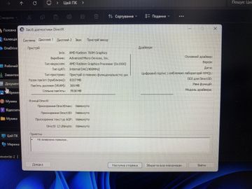 Б/в Ноутбук Acer nitro v 16 ai / екр.16/amd ryzen 5 240 / ram 16gb / ssd 512gb / geforce rtx 5050 01-200888627