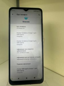 Б/у Мобильный телефон Zte blade a51 2/32gb 01-200889243
