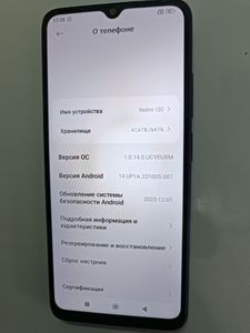 Б/у Мобільний телефон Xiaomi redmi 12c 3/64gb 01-200889683